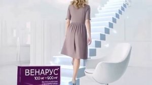 Венозная лестница при тяжести в ногах.