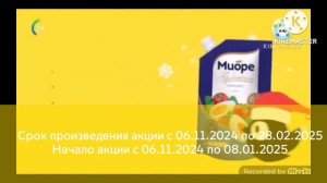 новогодние рекламы чижик (2023-2026)