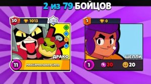 👿Это САМЫЙ ПРОКЛЯТЫЙ АКК с ДРАКО на 30 РАНГЕ в БРАВЛ СТАРС