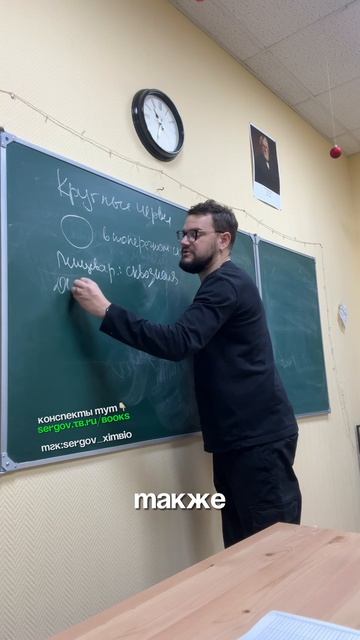 Особенности круглых червей смотреть онлайн