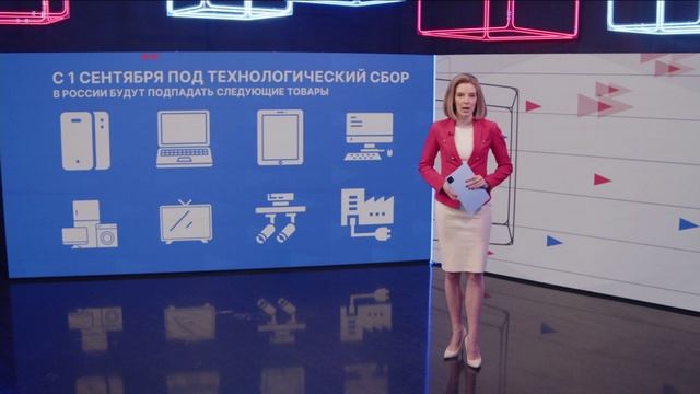 Рынок бытовой техники ожидает повышения цен. Новости экономики от 06.02.26