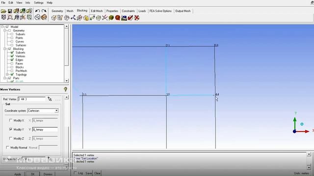 34 Workshop 23 Hexa Meshing of Volute смотреть онлайн