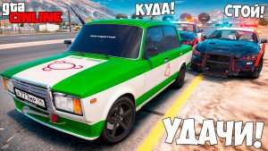 Чип на мега скорость! Угнал чит тачку! Битва воров против копов в ГТА 5 Онлайн!