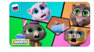 ГОВОРЯЩИЙ ТОМ И ДРУЗЬЯ смотреть онлайн