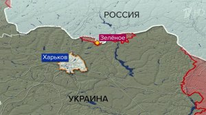 Стали известны подробности штурма села Зеленое, которое было взято под контроль накануне.