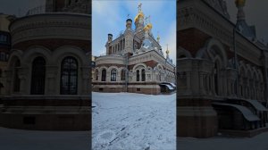 31 января  2026 г Церковь иконы Божией Матери «Всех скорбящих Радость (с грошиками)