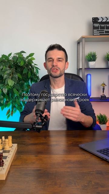 Что будет с ценами на недвижимость в 2026 году? смотреть онлайн