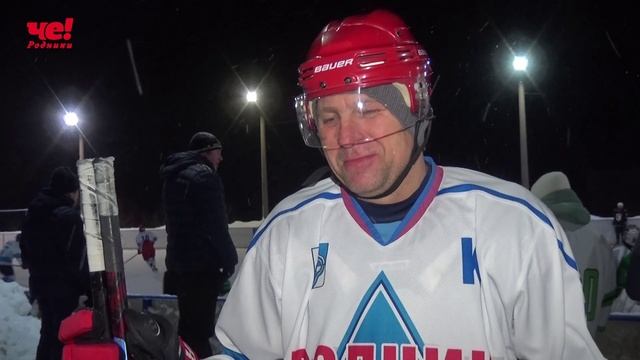 Хоккей смотреть онлайн