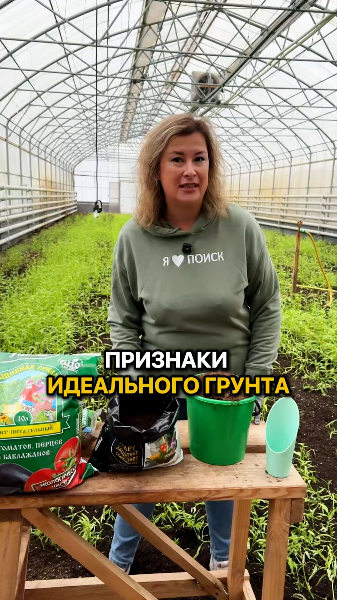 Такой грунт - ИДЕАЛЬНЫЙ!