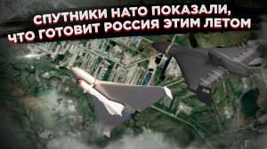 Крылатый кулак: Зачем России дронопорт и что будет с Одессой