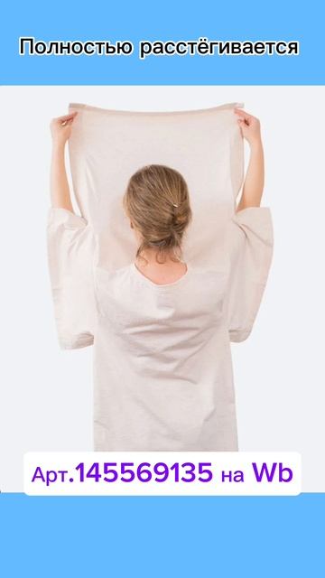 Футболка смотреть онлайн