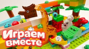 АСМР КОНСТРУКТОР МАРБЛ РАН И ЛЕГО С ШАРИКАМИ И МАШИНКАМИ ДЛЯ ДЕТЕЙ 🐊 СОБИРАЕМ ВМЕСТЕ ГОРКИ