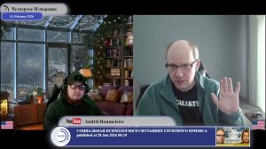 В чем цели Путина, Трампа, Зеленского на Украине...