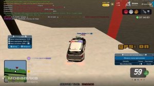 вода от ареста