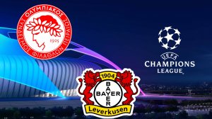 Лига Чемпионов/Олимпиакос-Байер