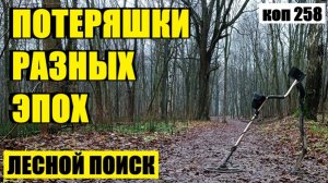 ТАКОГО УЛОВА ДАВНО УЖЕ НЕ БЫЛО. коп 258