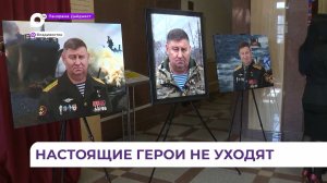 В годовщину гибели Сергея Ефремова во Владивостоке прошли памятные мероприятия