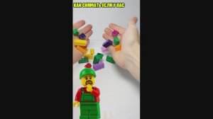 Хитрости при создании анимаций из LEGO. Как быть, если не хватает деталей!?