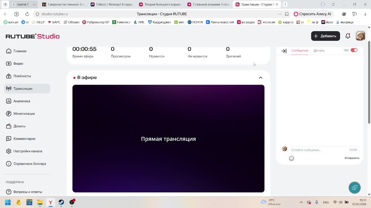 Просто игрушки(Terraria, 7 Days To Day) смотреть онлайн