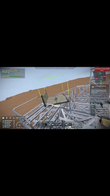 корабль мечты 6