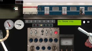 Ема 502М на КВЛ