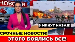 ДИПЛОМАТИЧЕСКИЙ КОНФЛИКТ РОССИИ И БОЛГАРИИ! ПОСЛЕДНИЕ СРОЧНЫЕ НОВОСТИ!