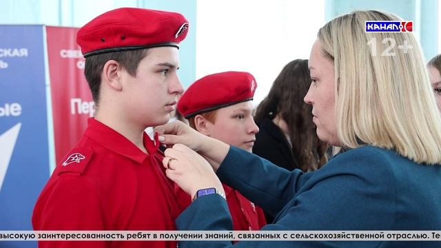 В школе № 26 пополнили ряды 17 ребят Движения детей и молодёжи «Движение Первых» смотреть онлайн