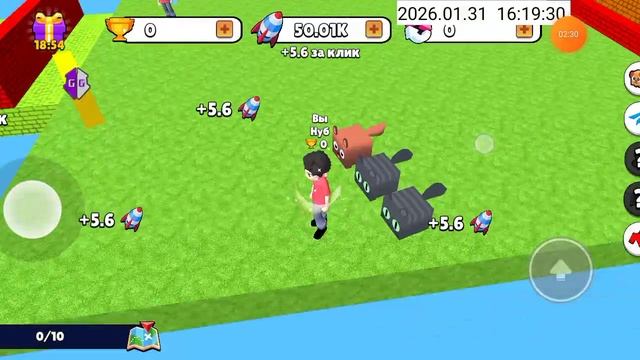 2026-01-31_16-17-00 Игра Обби_ +1 к Прыжку за Клик, прыжок Infinity.mp4 смотреть онлайн