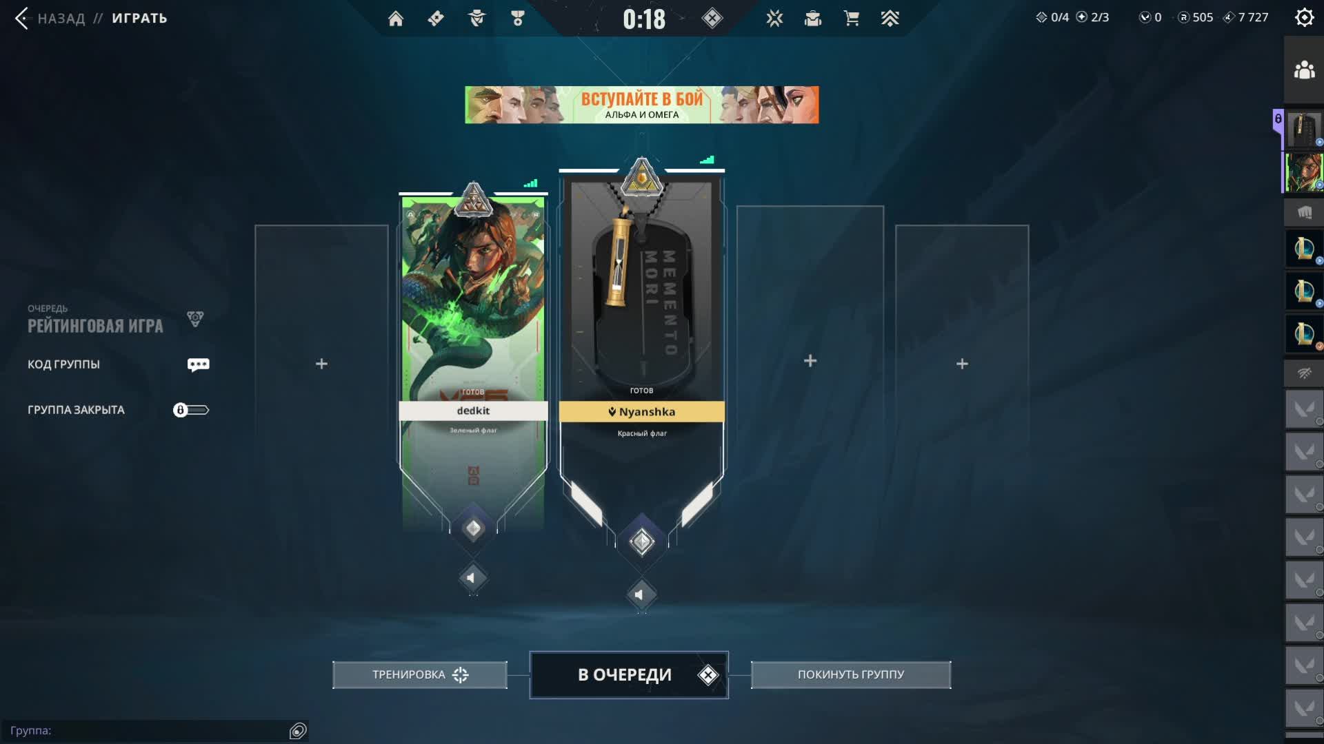 Не то чтобы, но стараюсь.. смотреть онлайн