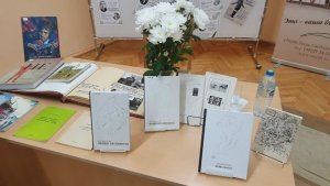 Презентация книги стихов и прозы Ефима Беренштейна "Вещальное" в Твери. 1 декабря 2024 г.