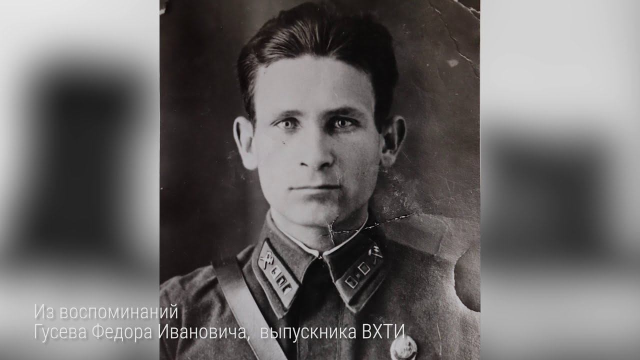 Воспоминания студентов и преподавателей ВХТИ - защитники Воронежа смотреть онлайн