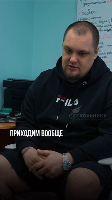 Роль родственников зависимого в процессе реабилитации - ЦСА Сокольники смотреть онлайн