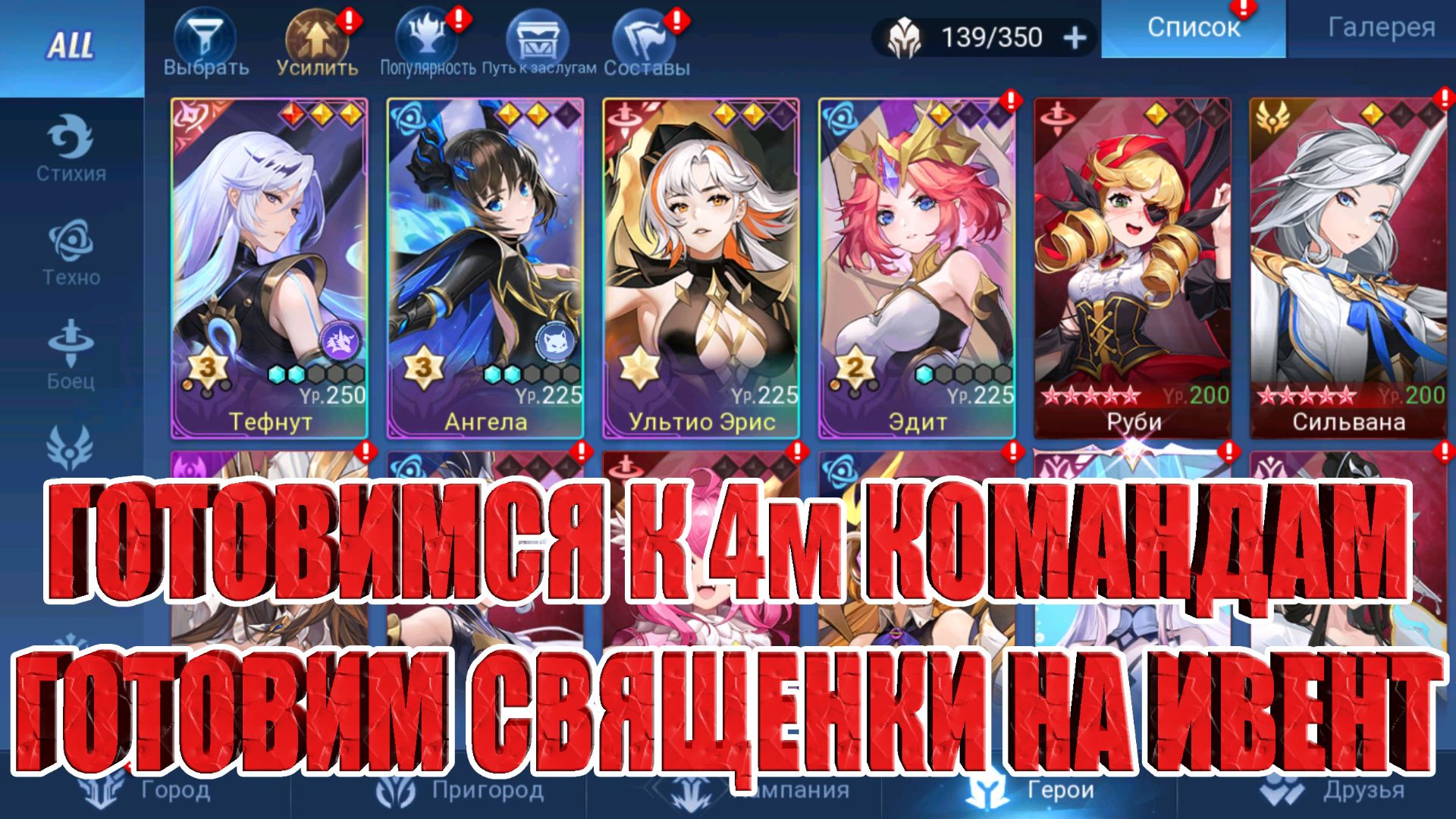 НОВИЧОК 2026(9 СЕРИЯ) Mobile Legends: Adventure смотреть онлайн
