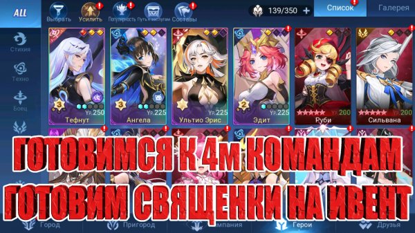 НОВИЧОК 2026(9 СЕРИЯ) Mobile Legends: Adventure