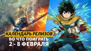 Nioh 3 / PUBG: Blindspot / Carmageddon: Rogue Shift / Menace / Календарь релизов — 2 – 8 февраля