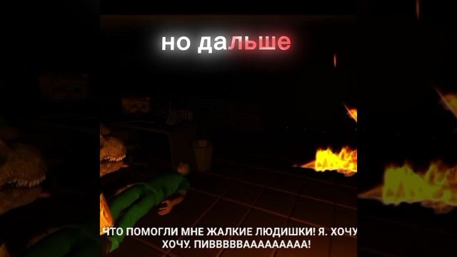 жекич спас город от пивозавра смотреть онлайн