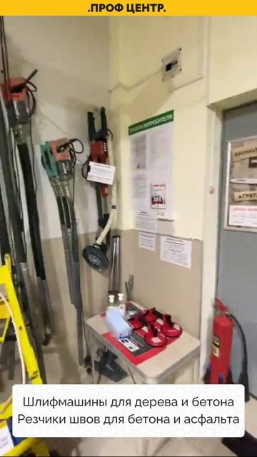 Проф Центр вступительное 5 Spa