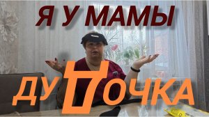 Аналитический обзор от 2 февраля 2026 года. Шитье. 👕🧣