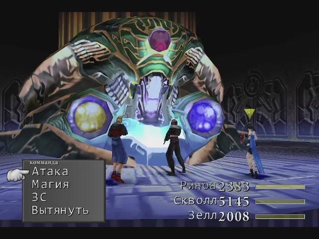 #15_FINAL FANTASY VIII. Бои с Боссами. НОРГ смотреть онлайн