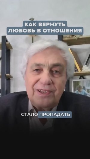 Как вернуть страсть в отношения: Почему люди расстаются?
