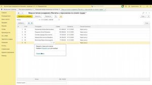 10) 1С:Бухгалтерия 8.5 Учет кассовых операций(2 занятие)