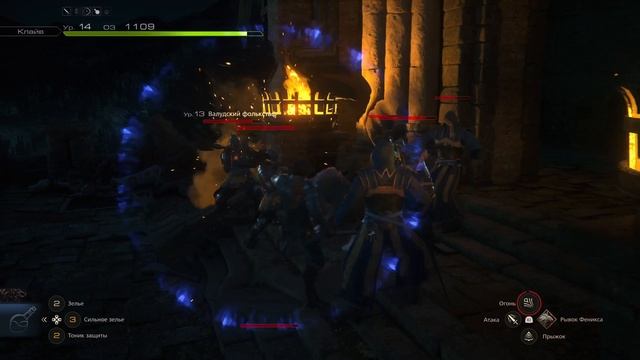 FINAL FANTASY XVI Каратель (BRONZE) смотреть онлайн