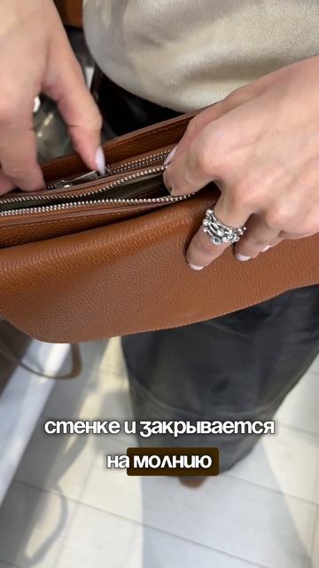 Сумка 933 033, рыжий цвет