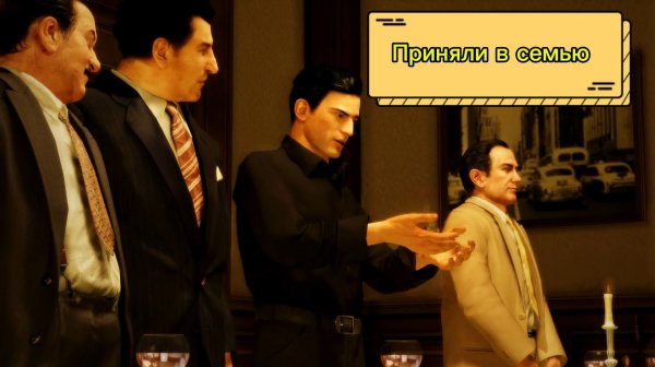 Мафия 2. Глава 9