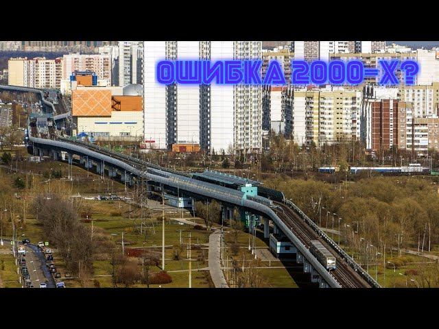 Лёгкое метро и Миниметро в Москве