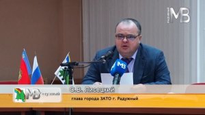 Оперативное совещание от 02.02.2026