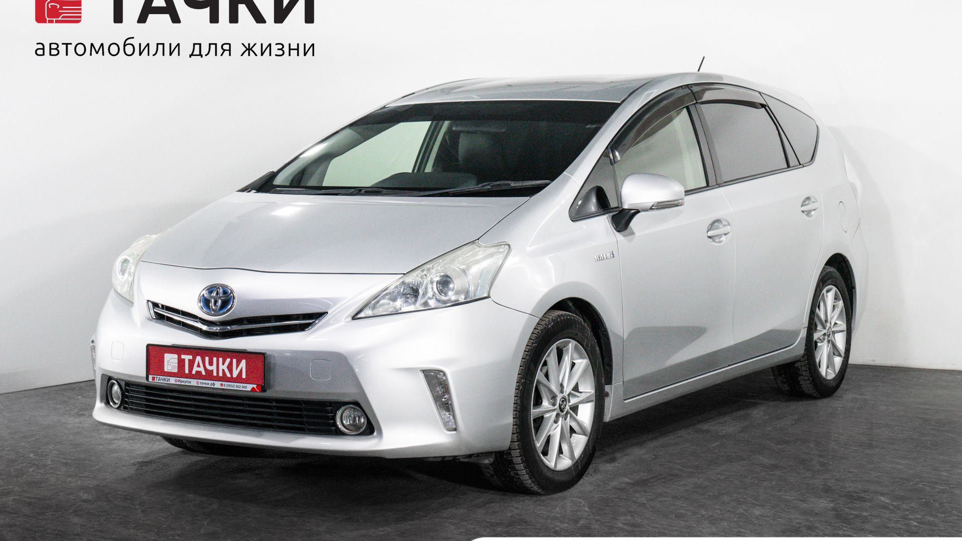 Toyota Prius Alpha смотреть онлайн