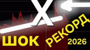 РЕКОРДЫ ГОДА, РВАНУЛО НА СОЛНЦЕ 💥