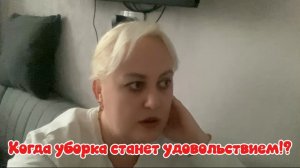 Нам срочно нужен новый девайс!