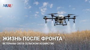 «Свой или чужой»: как понять, чей дрон летит над полем